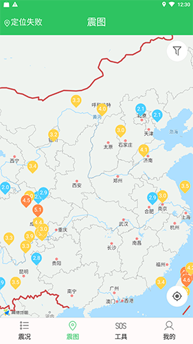 地震助手app v2.6.22