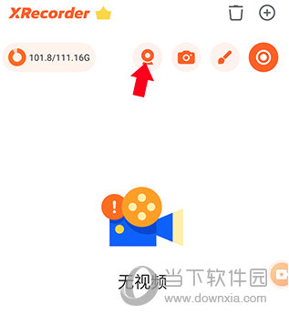XRecorder官方下载