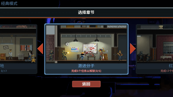 破门而入行动小队游戏常见问题解答