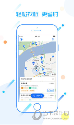 充瓦app