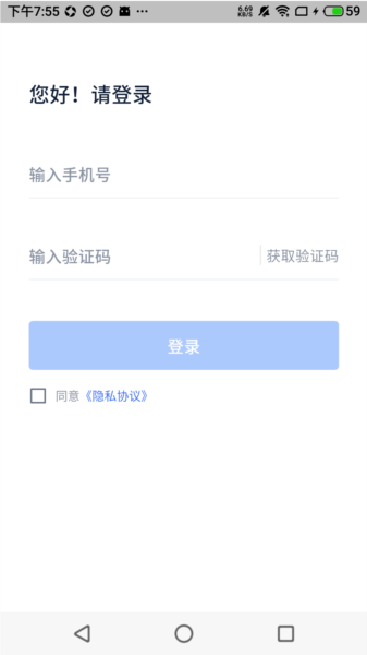 途虎快送1