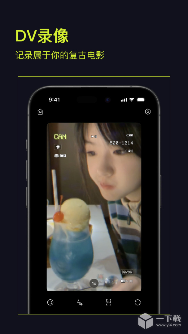 咔皮Action v3.11.1最新版下载