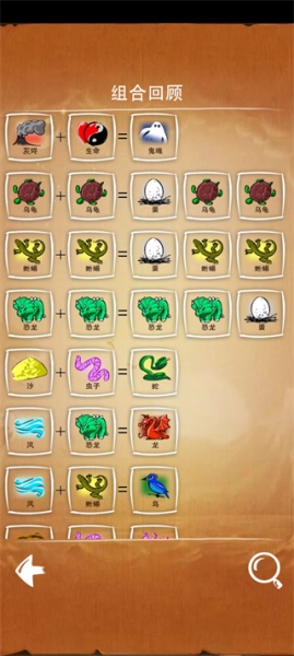 涂鸦上帝中文版