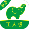 搬运帮工人接单app V1.9.1