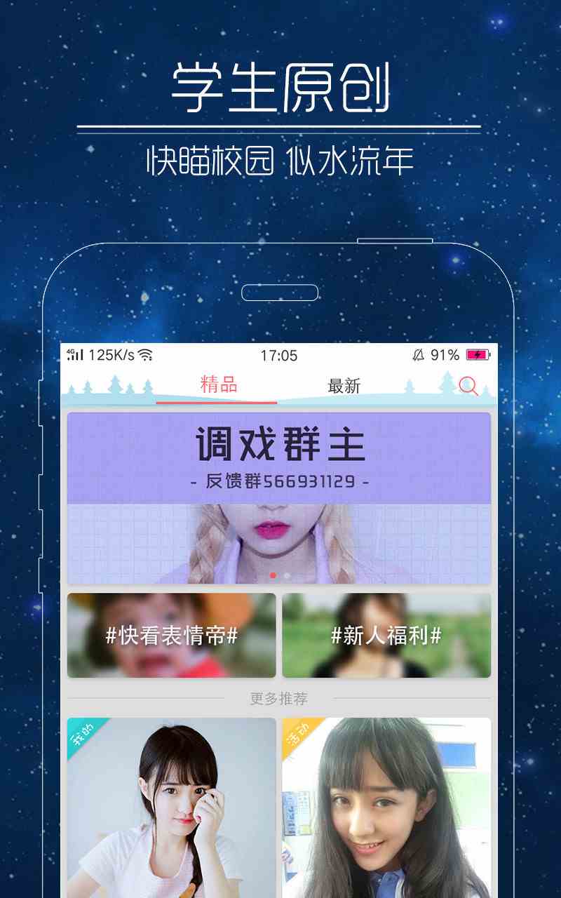 预览图1