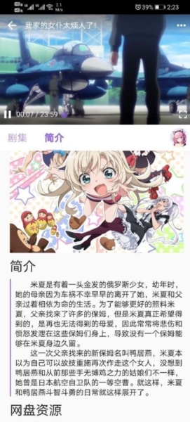 ci哩ci哩官方版软件内容2