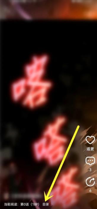 全面漫画