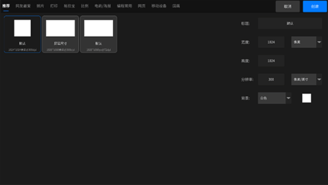 亦心AI闪绘2025最新版