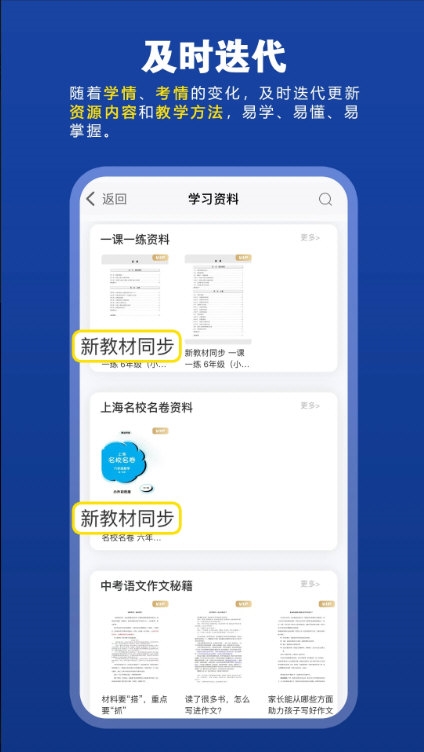 华狮小助手1