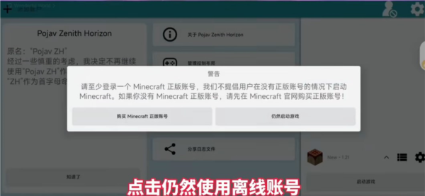 怎么使用配图18