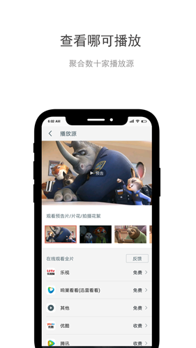Markapp v1.8.1