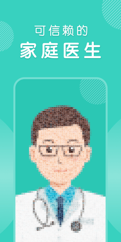 怡禾 v4.12.10