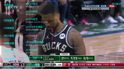 飞龙电视高清免费版