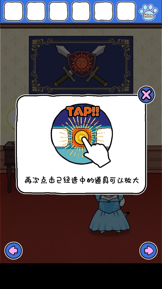 大白猫逃脱喵德瑞拉官方版下载 v1.4.1