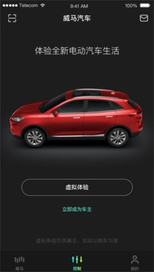 小威随行 v2.5.57