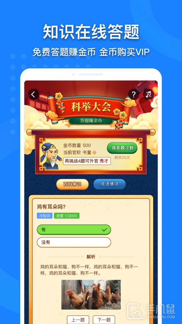 地图大全 v3.24.2