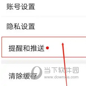 G动app