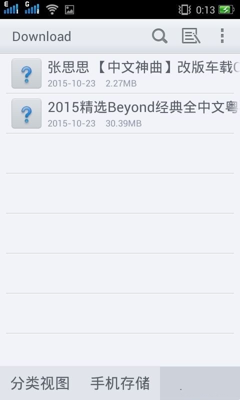 DJ多多app
