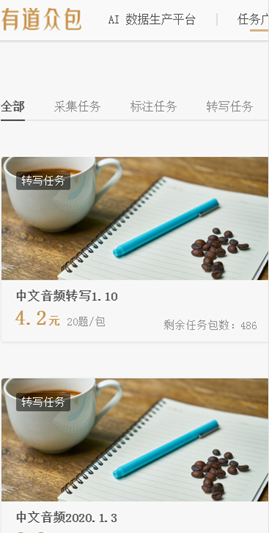 软件功能配图1