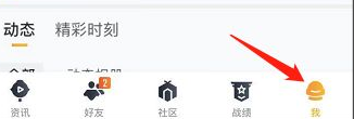 和平营地8
