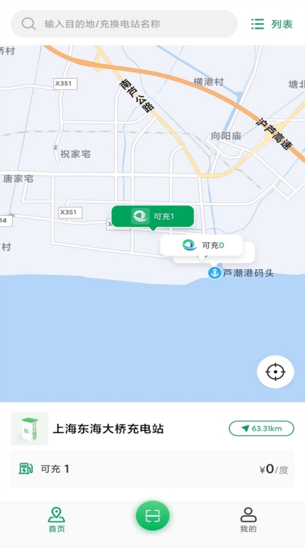 启源魔方2