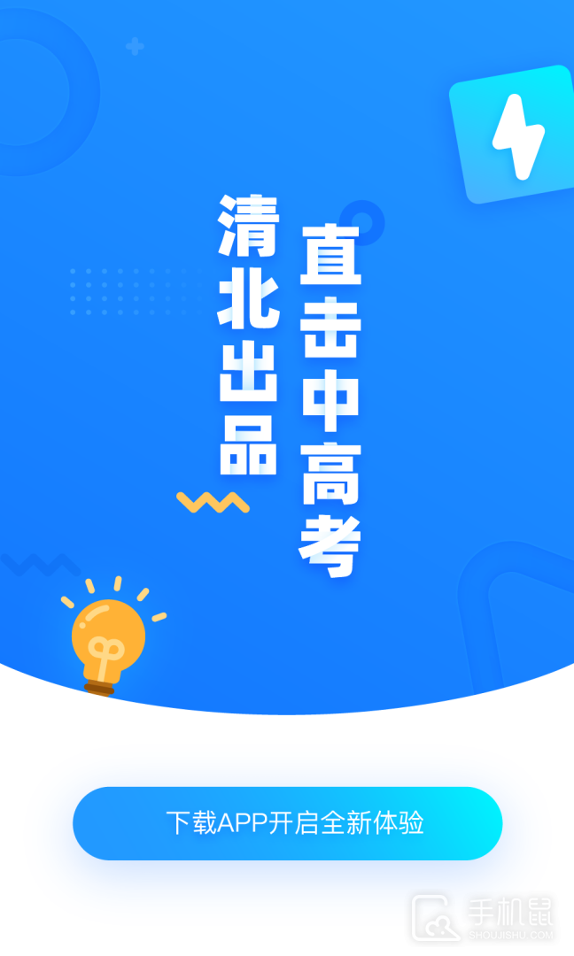 学魁图书 v1.2.6