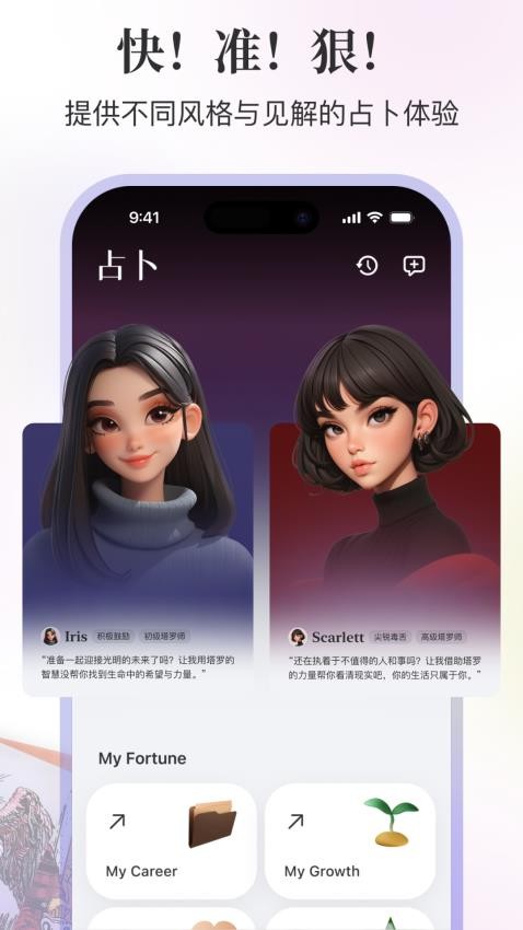 Quin免费版