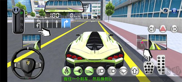 3D开车教室游戏苹果版