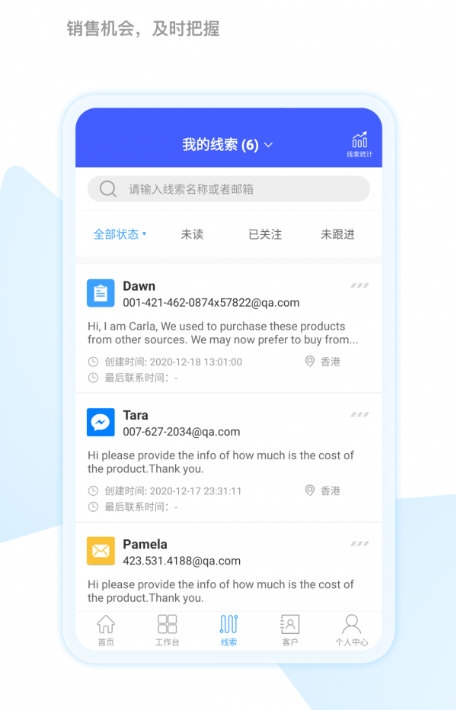 全球赢2