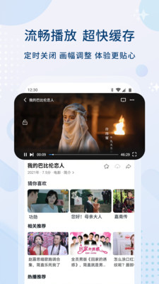 影视大全纯净版1.1.1版 v1.1.1免费下载