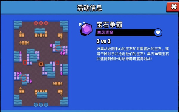 nullsbrawl荒野乱斗