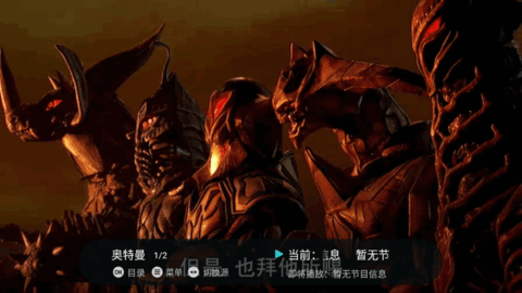 八爪鱼TV永久会员免费版