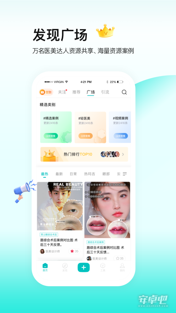 一美助手