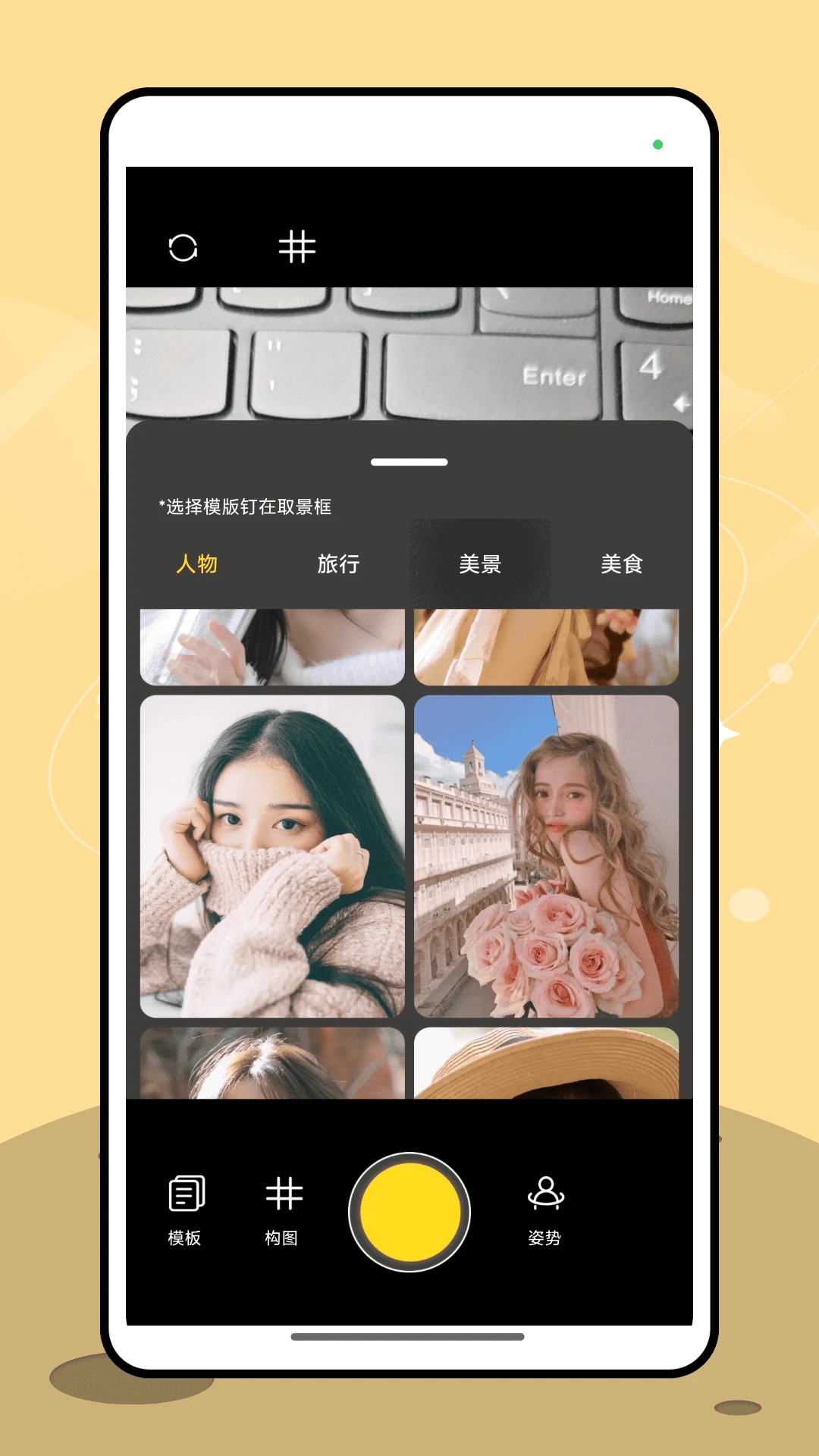 让我喵喵图源app v1.0.0