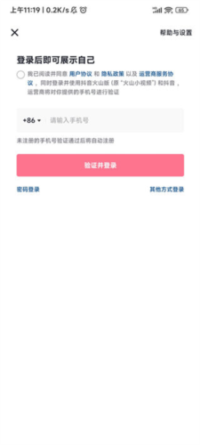 TikTok最新版2025