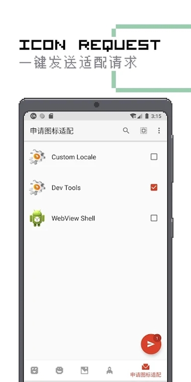 Pixelworld Pro截图2