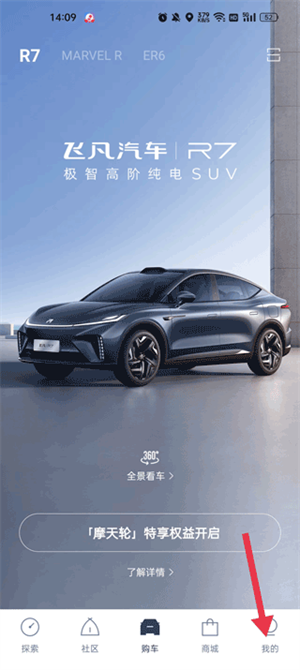 如何设置安全码截图1