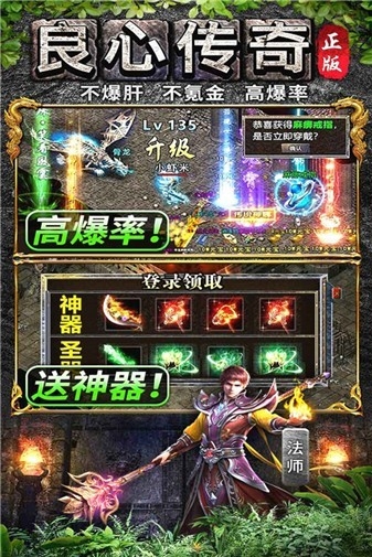 灵决天下手游官方版下载 v1.0.2