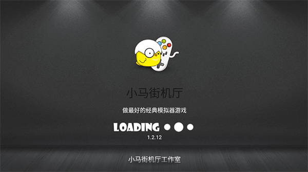 小鸡模拟器车机版 v1.8.11