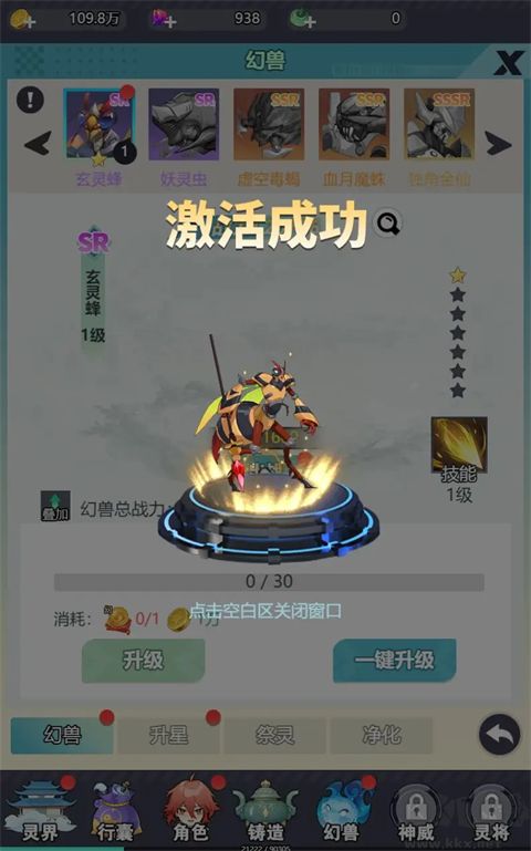 星战游戏