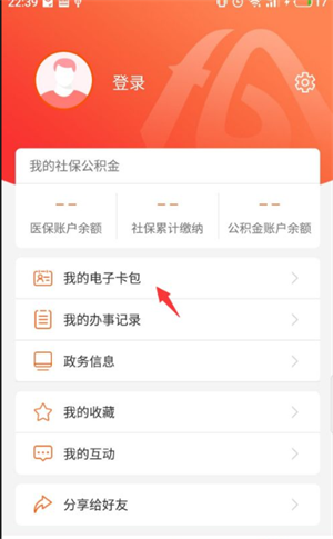 皖事通