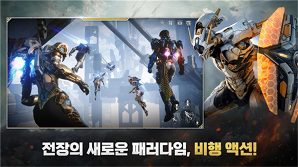 RF ONLINE NEXT官方正版截图