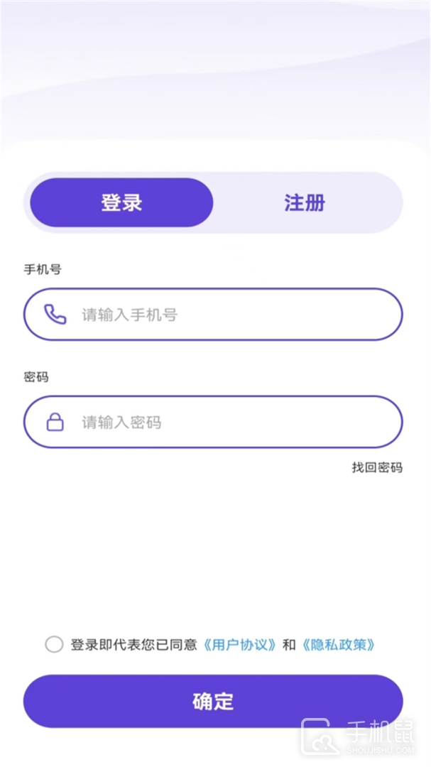 旋风国际加速器 v2.7