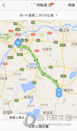 外勤365APP下载