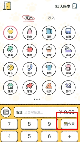 app3