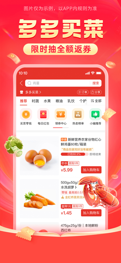 ƴలװѰװv7.56.0 ٷ