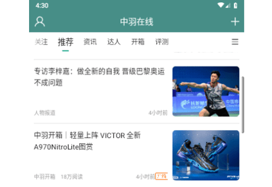 中羽在線2025最新版