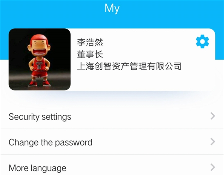 操作指南配图1