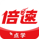 倍速课堂免费2025版 V7.7.0