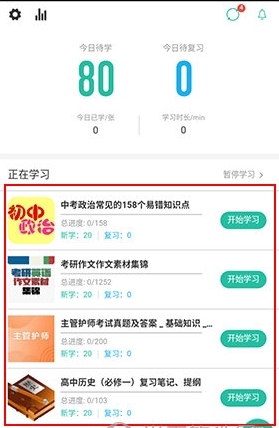 怎么自己制作卡片配图1